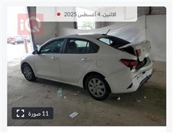 كيا ريو